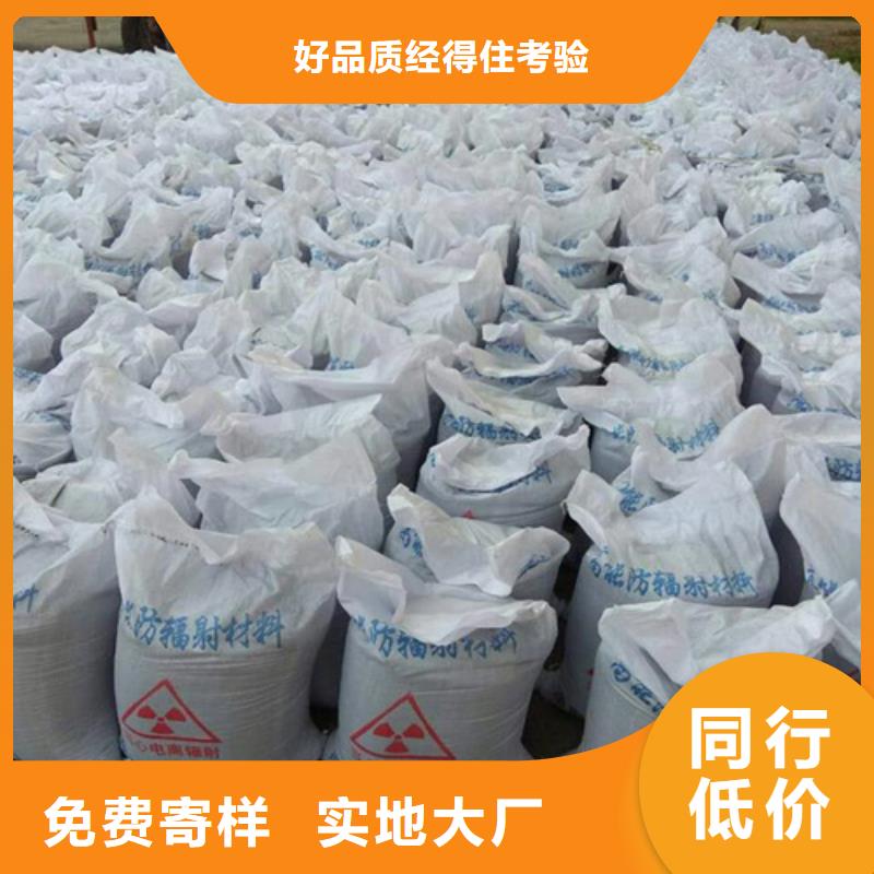 防輻射鋇沙廠家，現(xiàn)貨