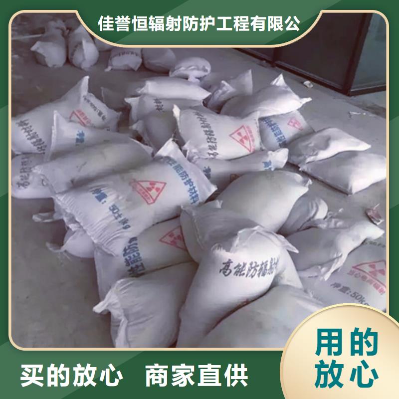 硫酸鋇砂防輻射鉛板做工精細(xì)