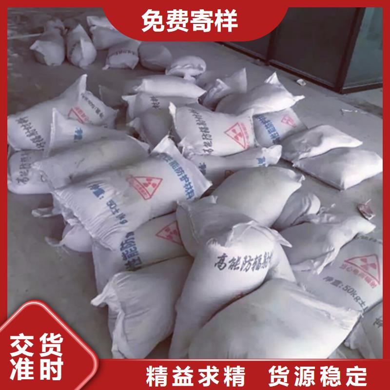 硫酸鋇砂鉛板廠家為您提供一站式采購(gòu)服務(wù)
