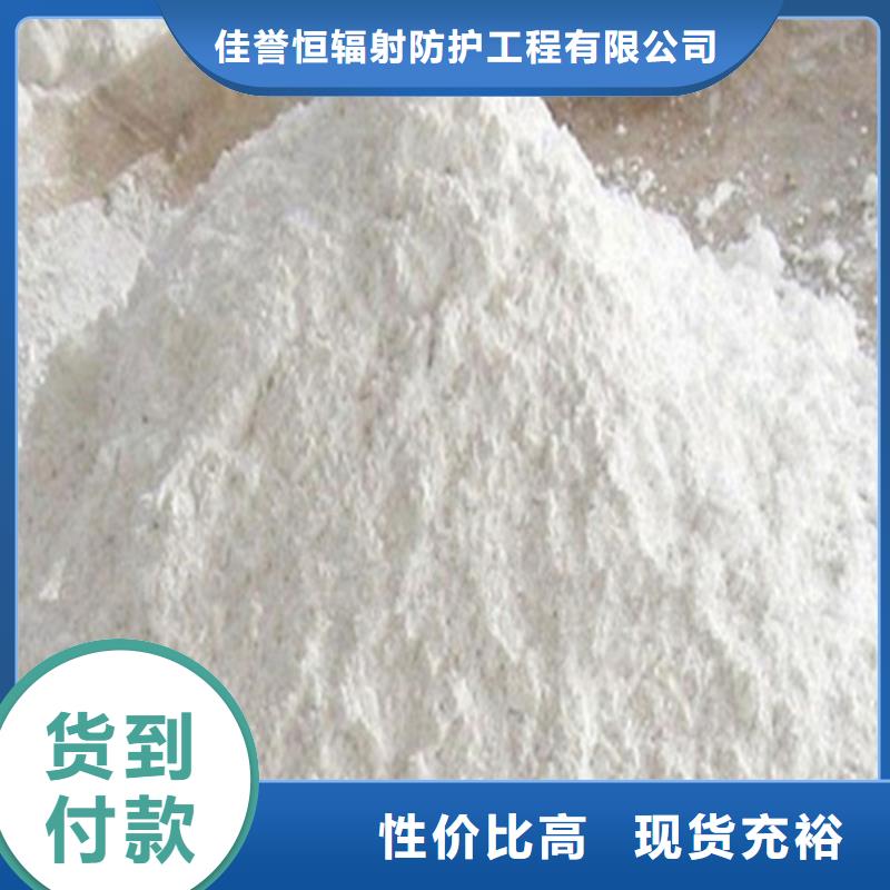 防輻射硫酸鋇按需定做
