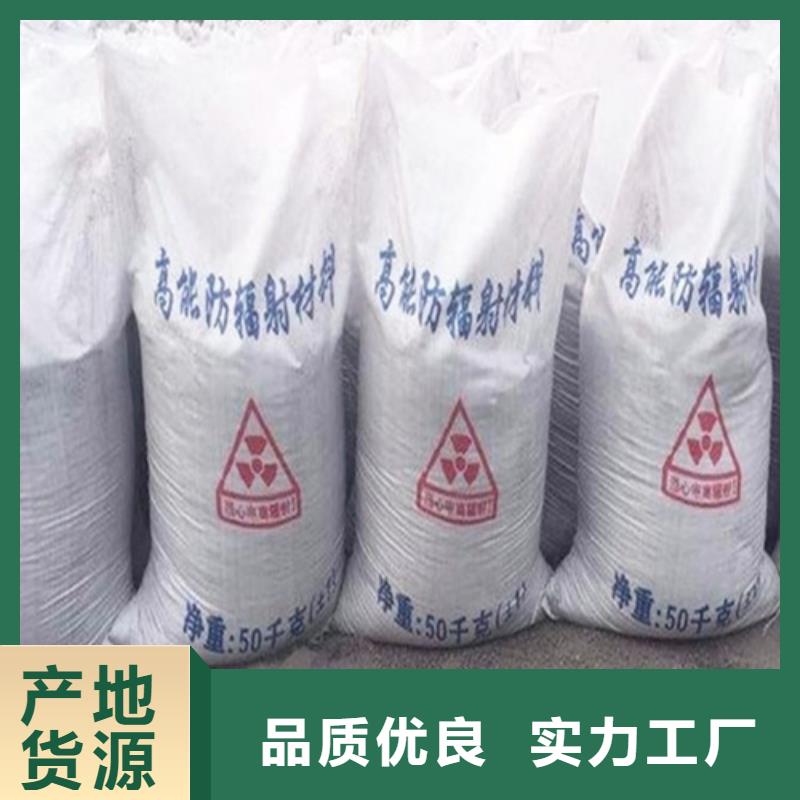DR室改造防輻射硫酸鋇砂經(jīng)久耐用