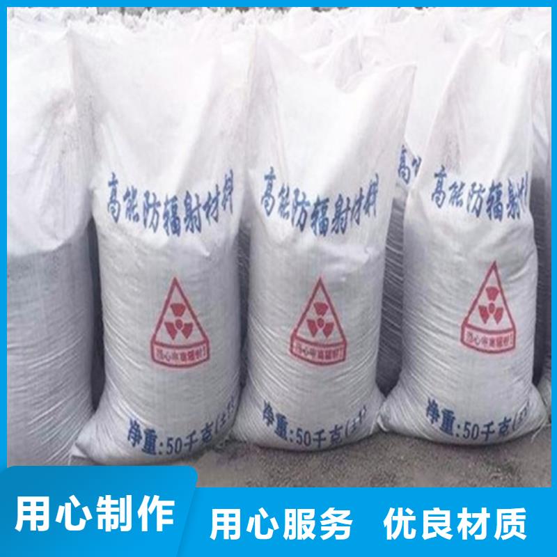 DR室改造防輻射硫酸鋇砂、DR室改造防輻射硫酸鋇砂廠家—薄利多銷