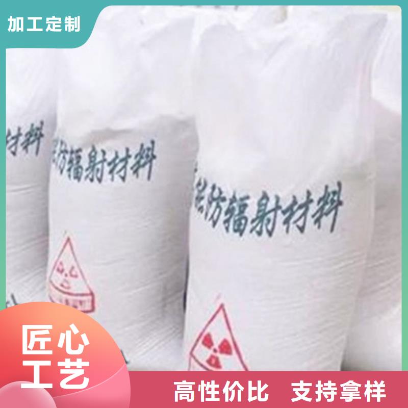 好消息：DR/CT室高性能硫酸砂厂家优惠促销