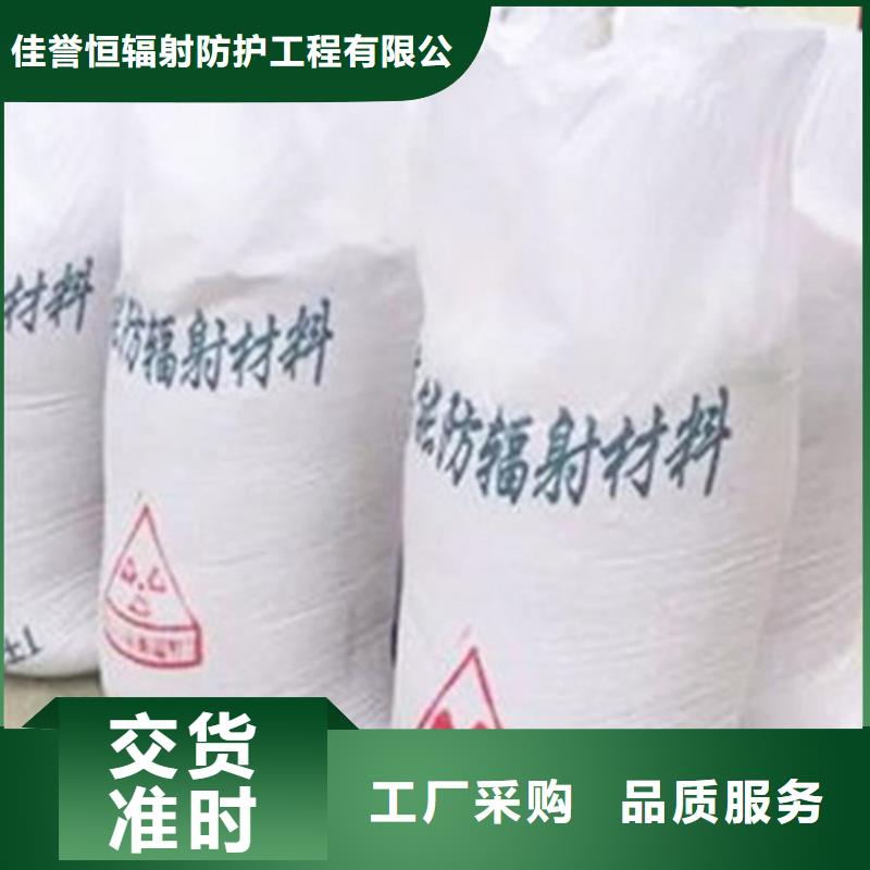 防輻射鋇板優(yōu)選廠家
