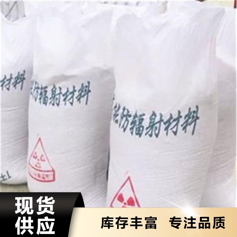 專業(yè)銷售射線防護涂料-放心