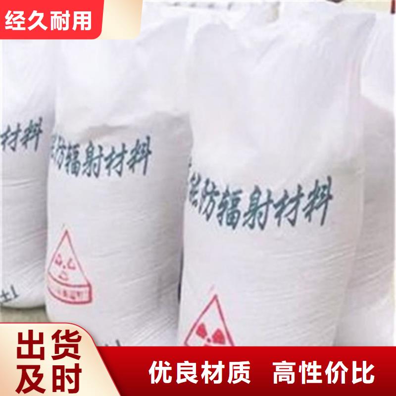 防辐射硫酸钡库存量充足
