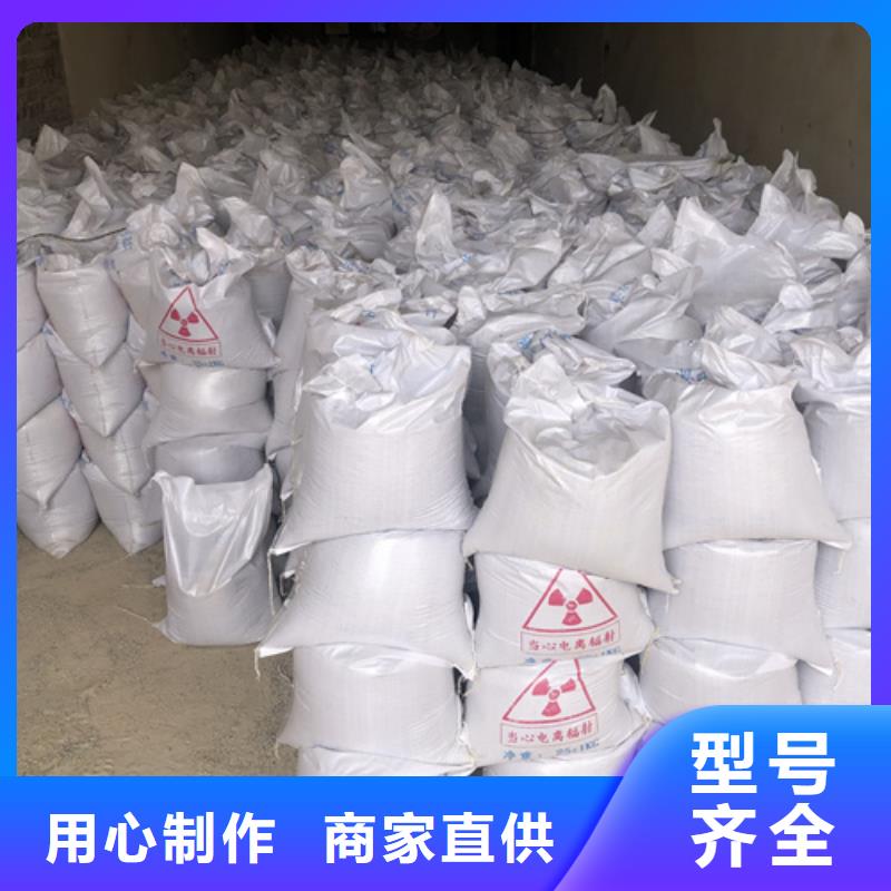 防輻射硫酸鋇砂防護(hù)涂料施工方案