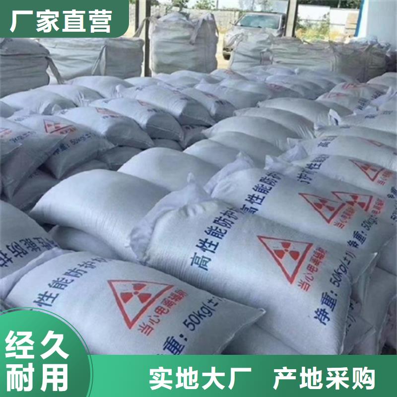 DR室改造防輻射硫酸鋇砂-回購率高