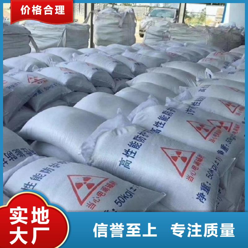 耐酸堿硫酸鋇砂、耐酸堿硫酸鋇砂廠家-歡迎新老客戶來電咨詢