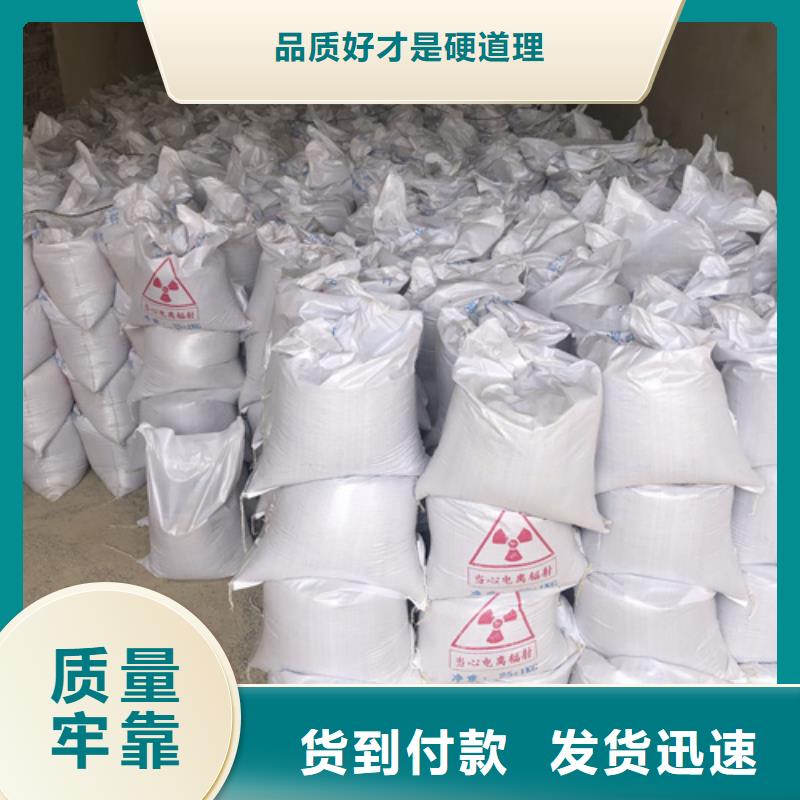 DR室改造防輻射硫酸鋇砂、DR室改造防輻射硫酸鋇砂廠家—薄利多銷