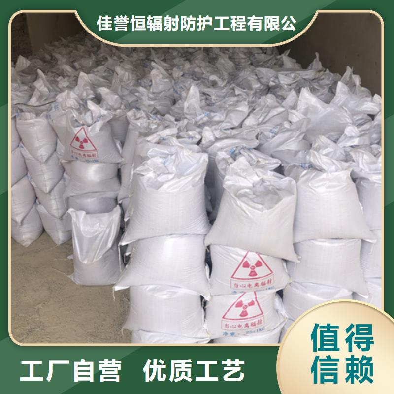 硫酸鋇砂-防輻射鉛門實(shí)體廠家支持定制