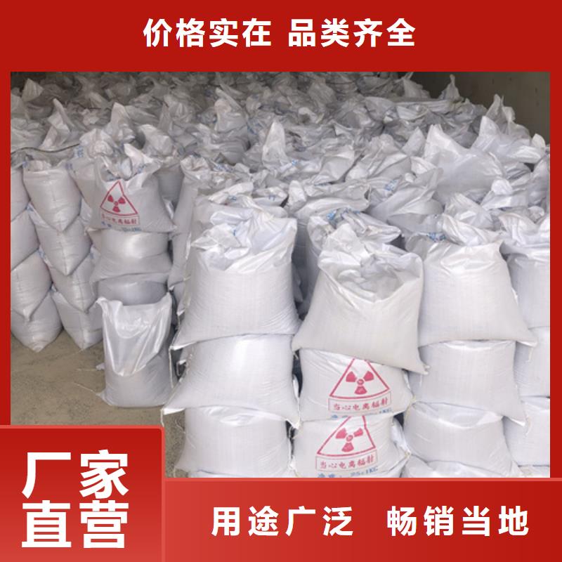 供應批發(fā)防輻射硫酸鋇-全國配送