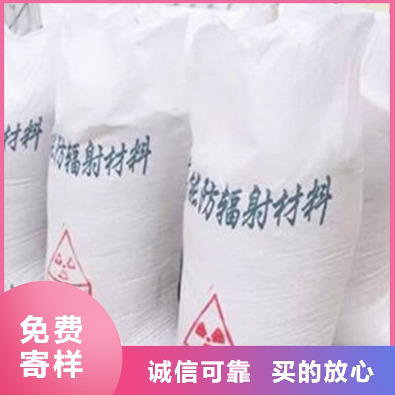 DR室改造防輻射硫酸鋇砂廠家-做工精細(xì)