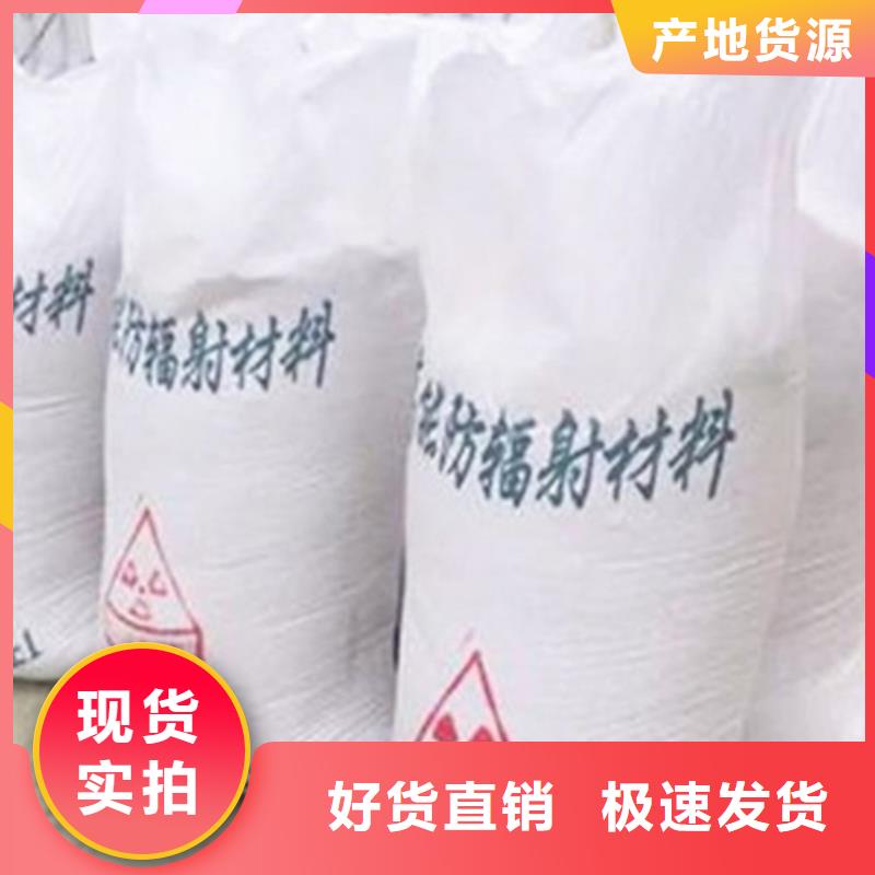 射线防护涂料工艺精湛