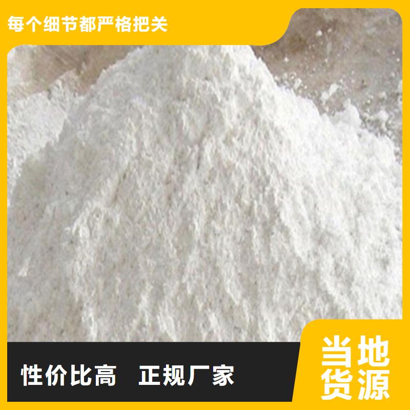 DR室改造防輻射硫酸鋇砂-可在線咨詢