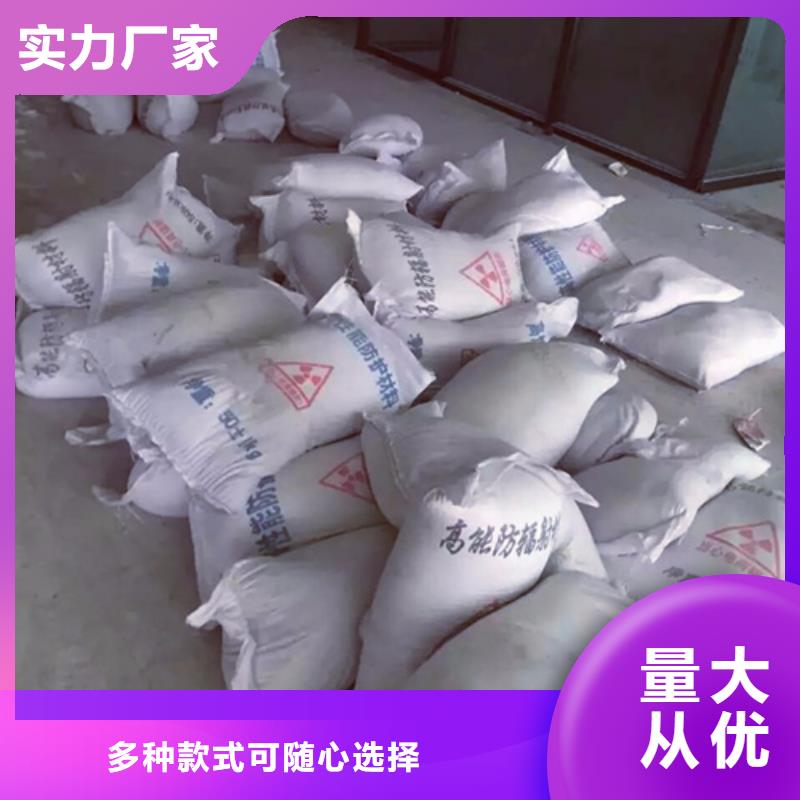 服务周到的DR/CT室高性能硫酸砂厂家
