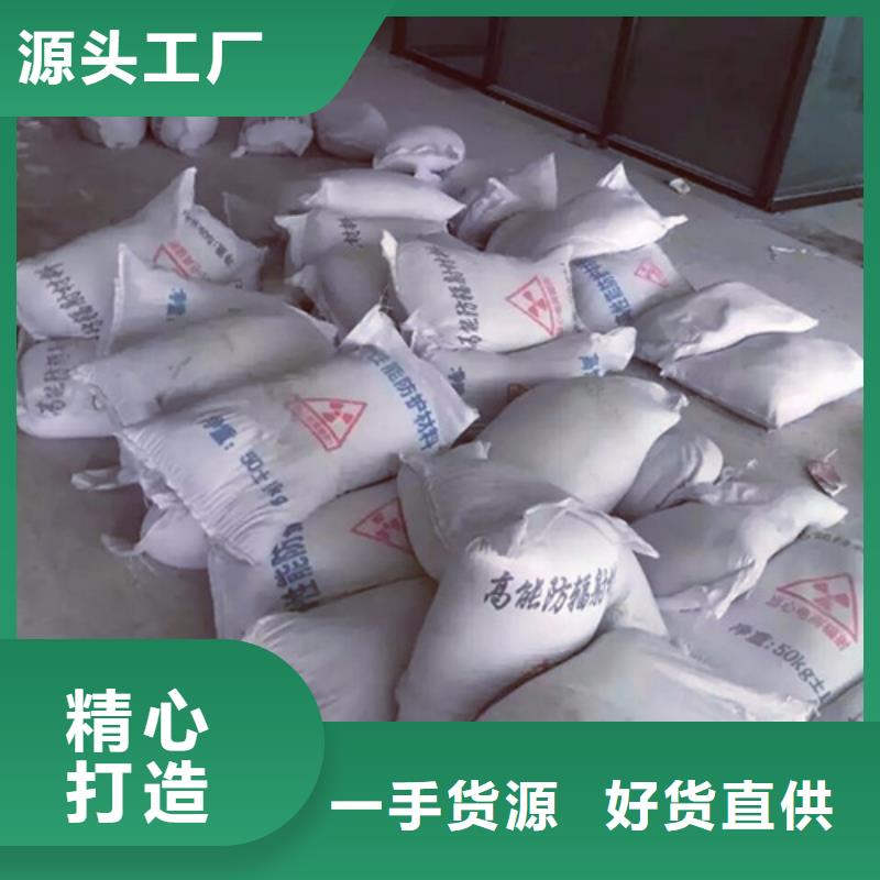 硫酸鋇砂鉛板N年專注