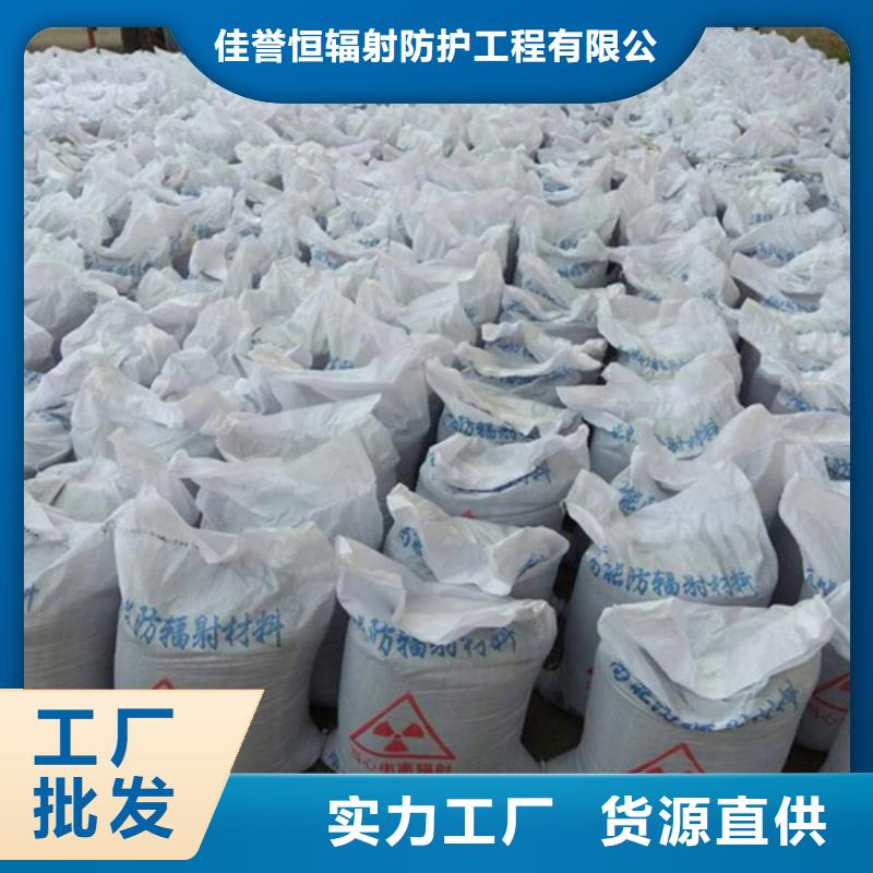 DR室改造防輻射硫酸鋇砂實(shí)業(yè)廠家