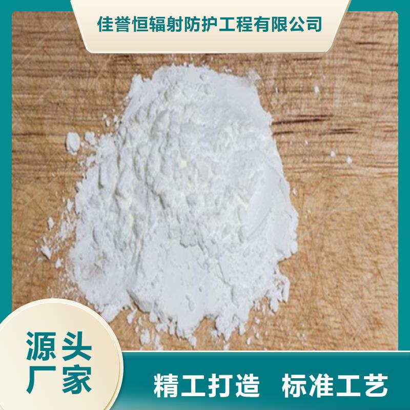 防輻射硫酸鋇砂非標定制