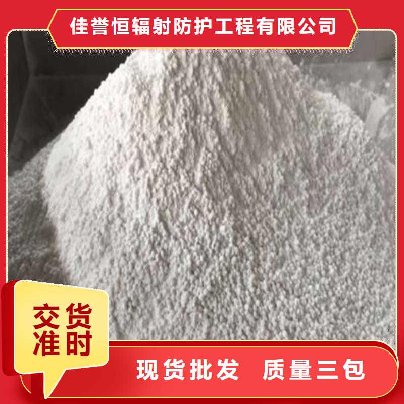 硫酸鋇砂鉛板N年專注