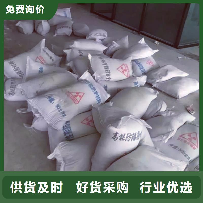 DR室改造防輻射硫酸鋇砂-可在線咨詢