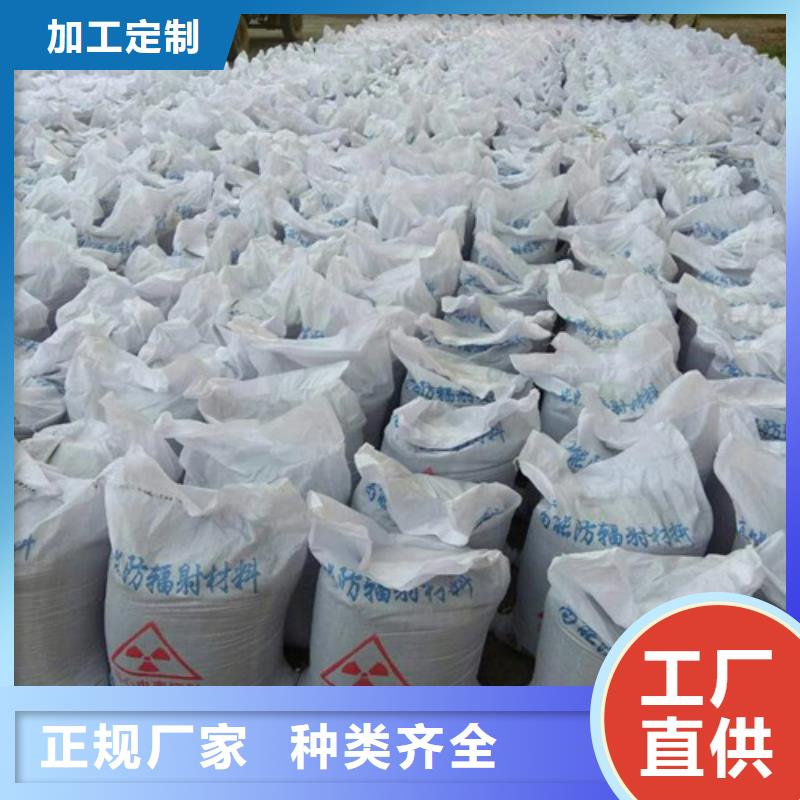 硫酸鋇砂鉛板N年專注