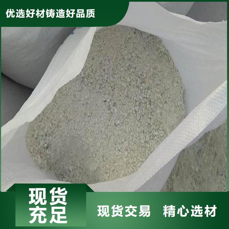 DR室改造防輻射硫酸鋇砂-可在線咨詢