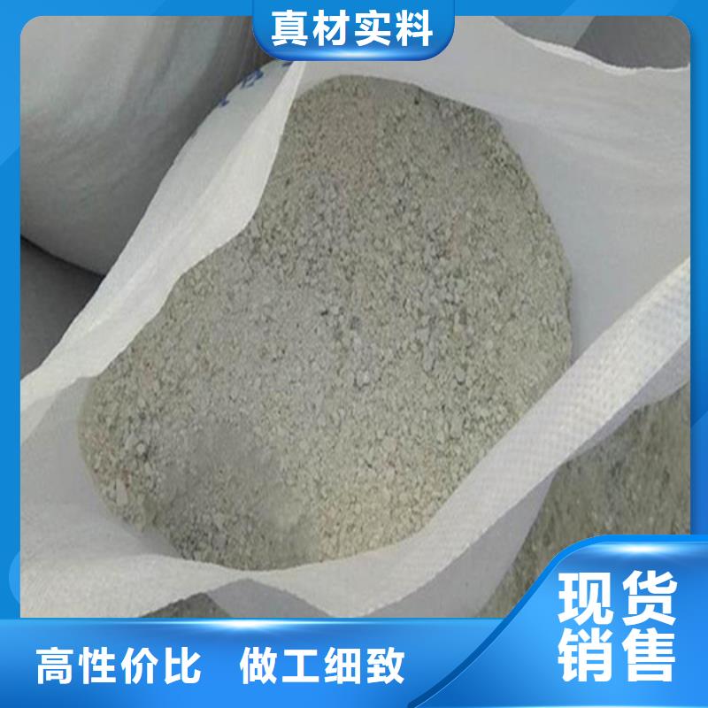 DR室改造防輻射硫酸鋇砂-可在線咨詢