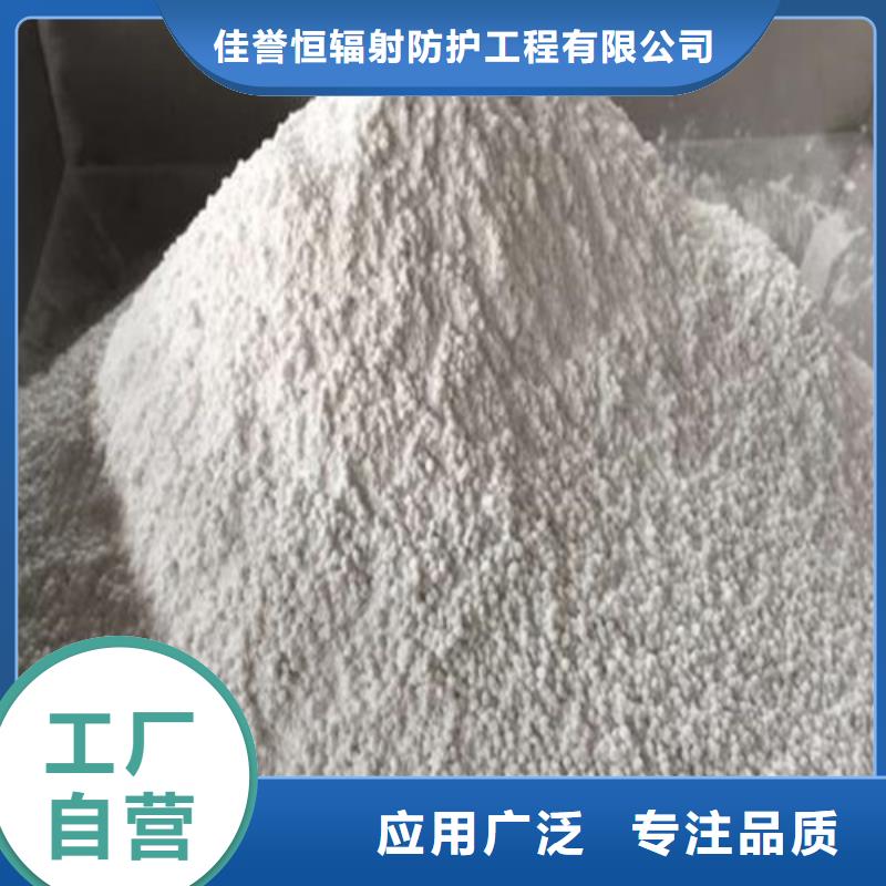 硫酸鋇砂鉛板廠家為您提供一站式采購(gòu)服務(wù)