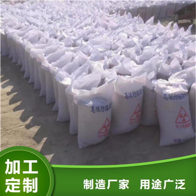 DR室改造防輻射硫酸鋇砂-可在線咨詢