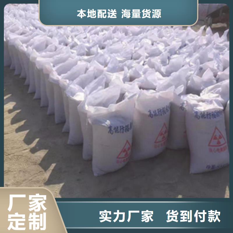供應批發(fā)防輻射硫酸鋇-全國配送