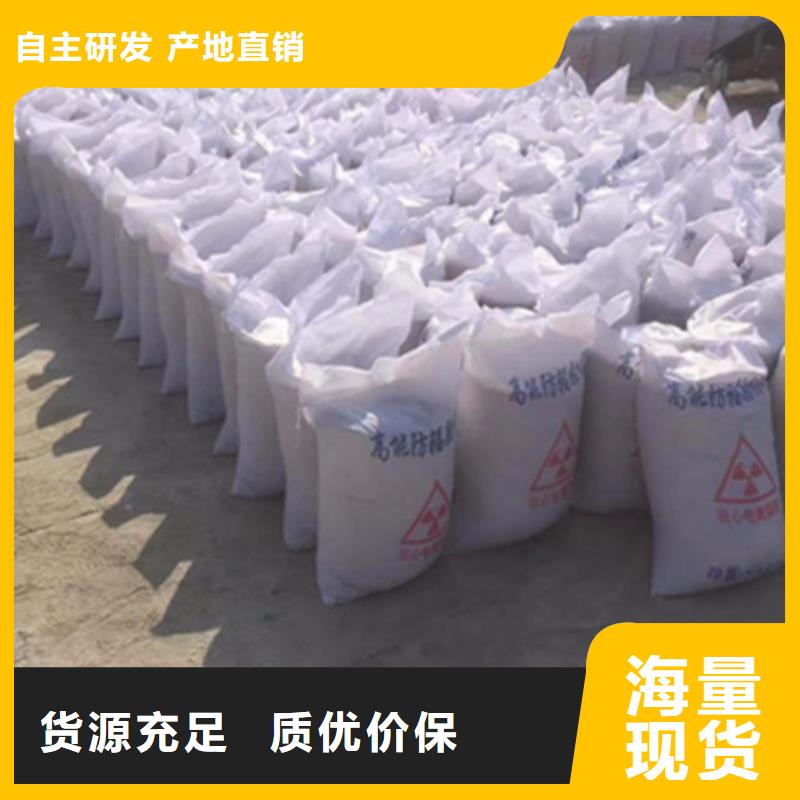 佳譽(yù)恒輻射防護(hù)工程有限公司射線防護(hù)硫酸鋇合作案例多