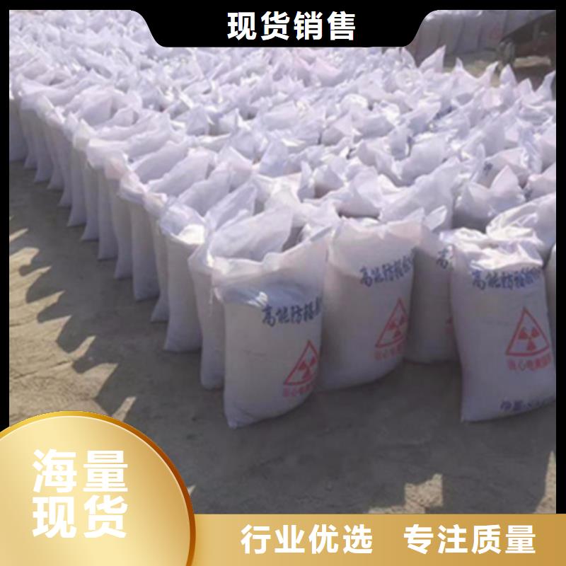 DR室改造防輻射硫酸鋇砂-可在線咨詢