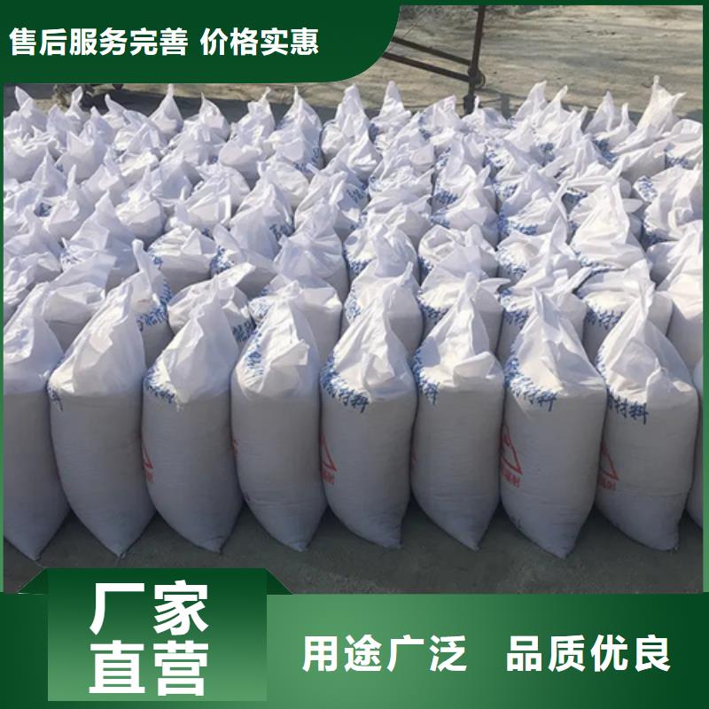 DR室改造防輻射硫酸鋇砂-可在線咨詢