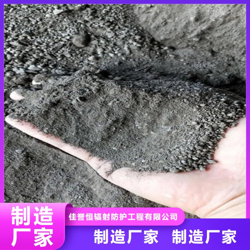 DR室改造防輻射硫酸鋇砂-可在線咨詢