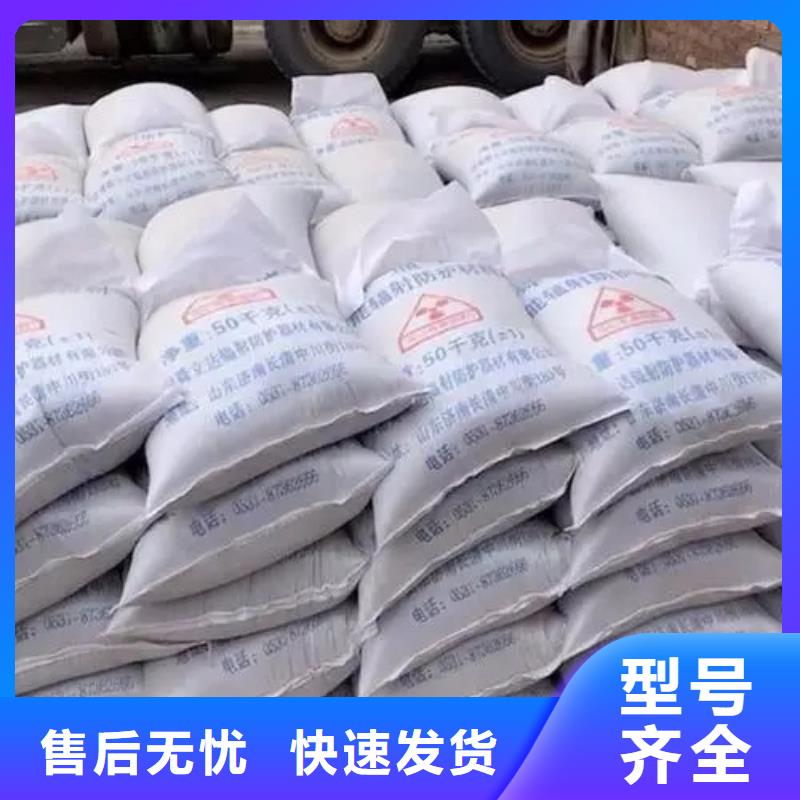 硫酸鋇砂鉛板N年專注