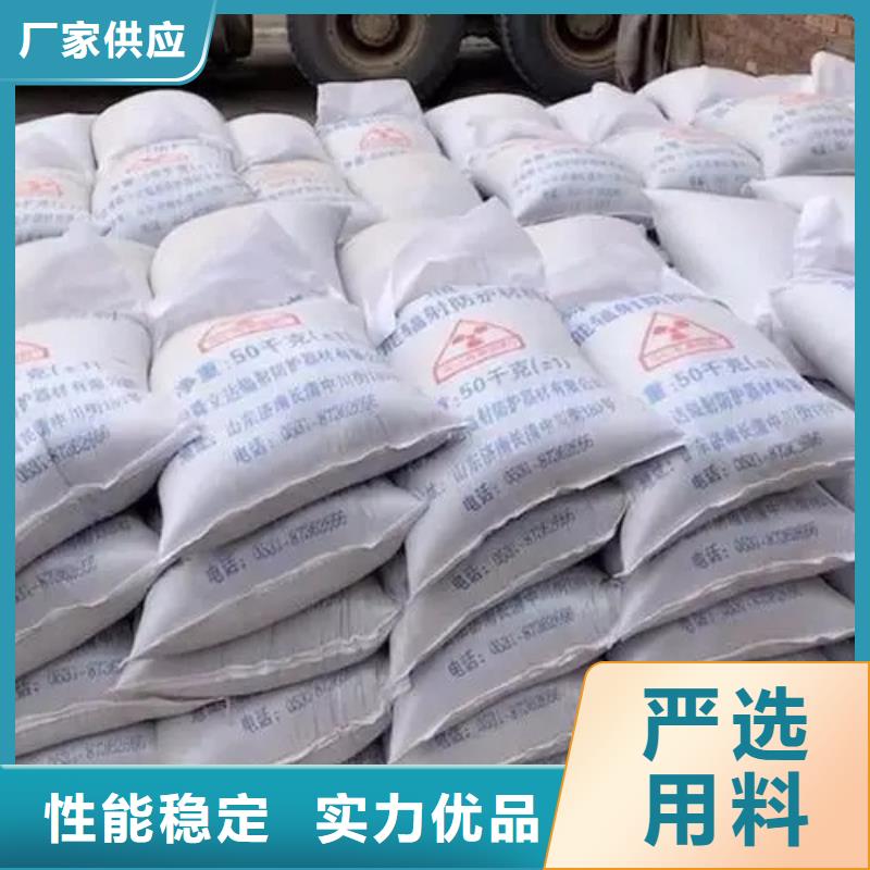 DR室改造防輻射硫酸鋇砂-可在線咨詢
