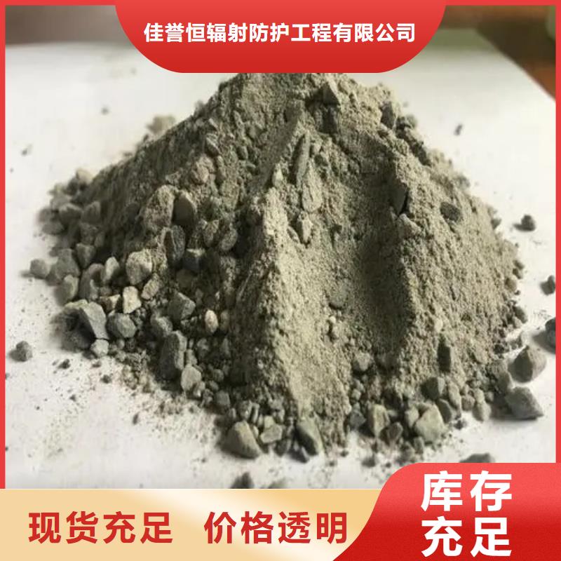 DR室改造防輻射硫酸鋇砂-可在線咨詢