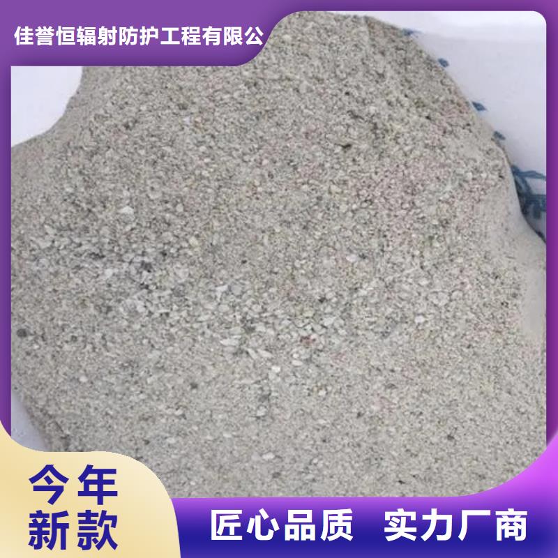 DR室改造防輻射硫酸鋇砂-可在線咨詢