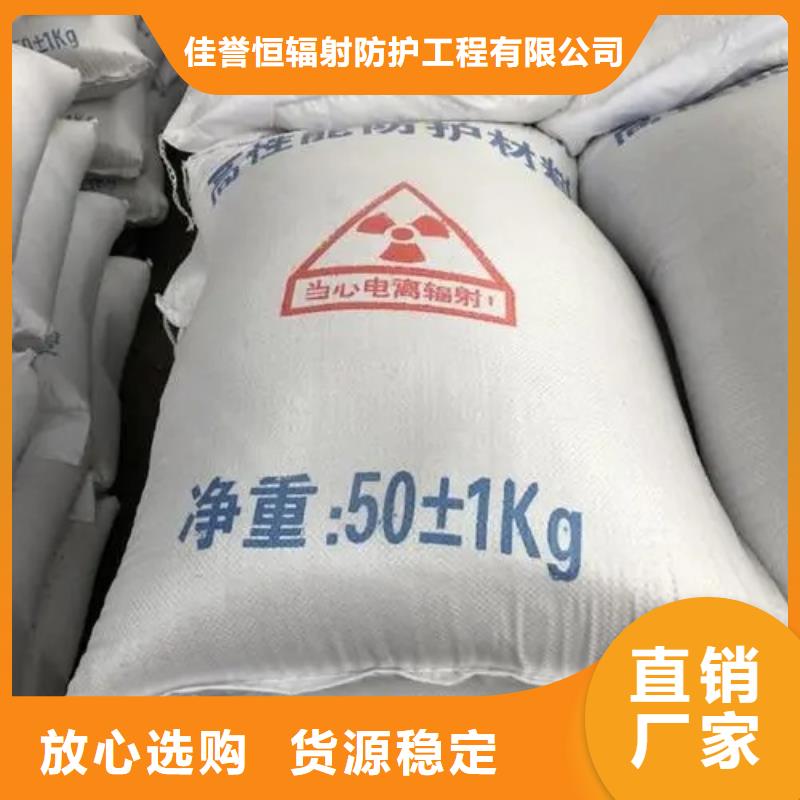 硫酸鋇砂鉛板N年專注