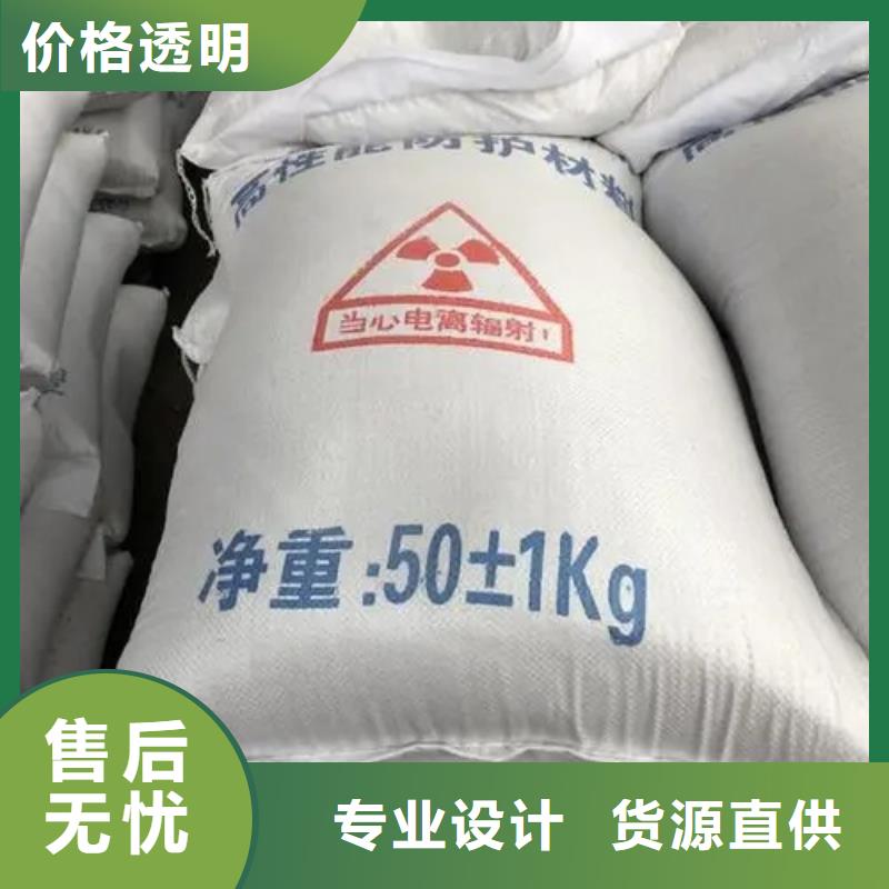 硫酸鋇砂防輻射鉛板發(fā)貨迅速