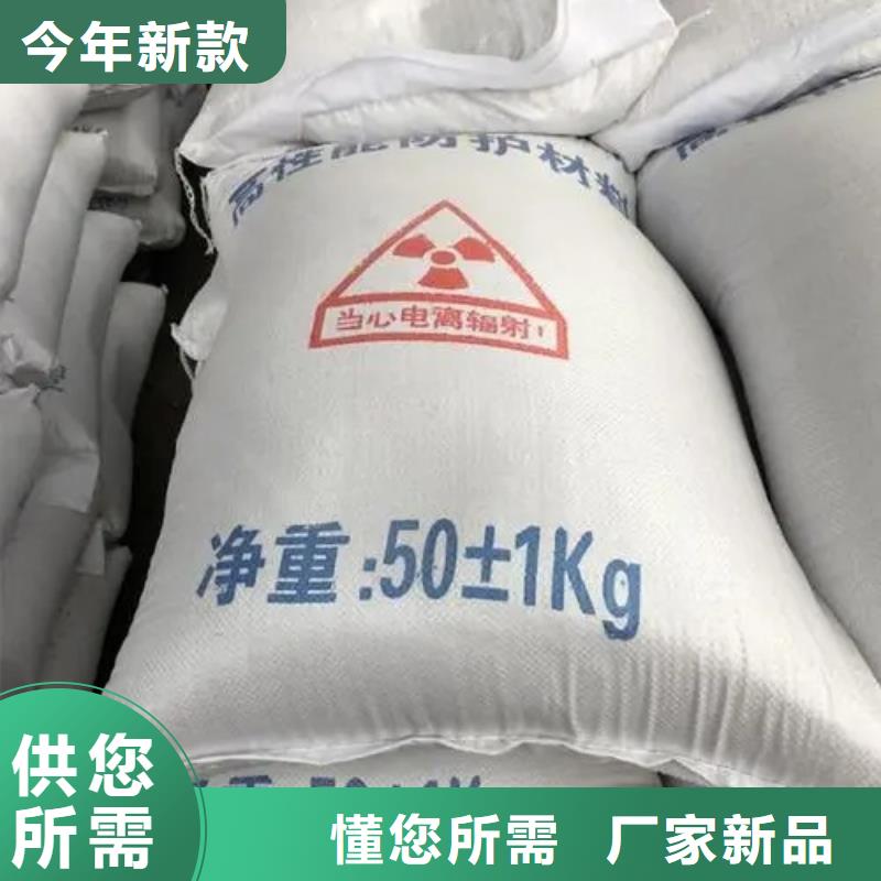 DR室改造防輻射硫酸鋇砂-可在線咨詢