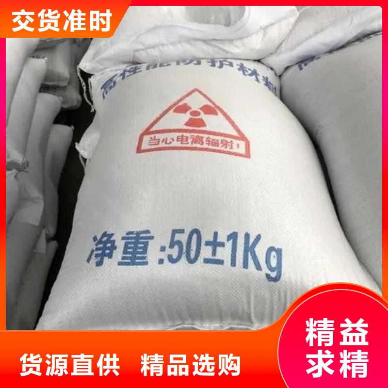 硫酸鋇砂,鉛玻璃的簡單介紹
