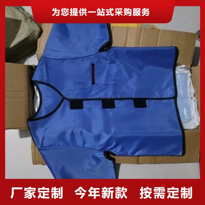 防輻射鉛衣品質(zhì)優(yōu)良