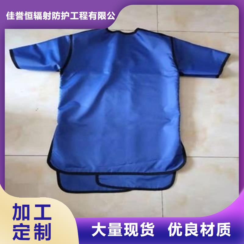 長袖雙面鉛衣_量大從優(yōu)