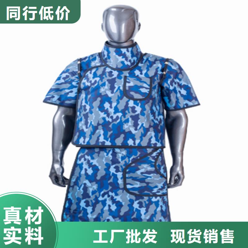 #正穿防護(hù)雙面式鉛衣#選擇我們