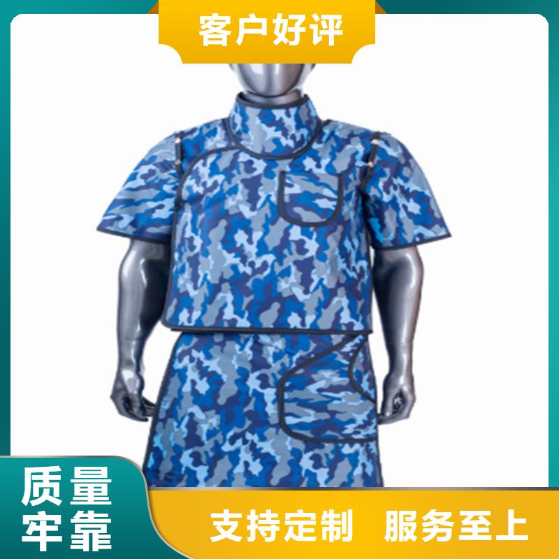 采購防護鉛衣必看-可信賴
