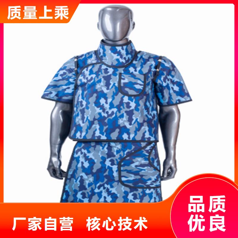 長袖雙面鉛衣_量大從優(yōu)