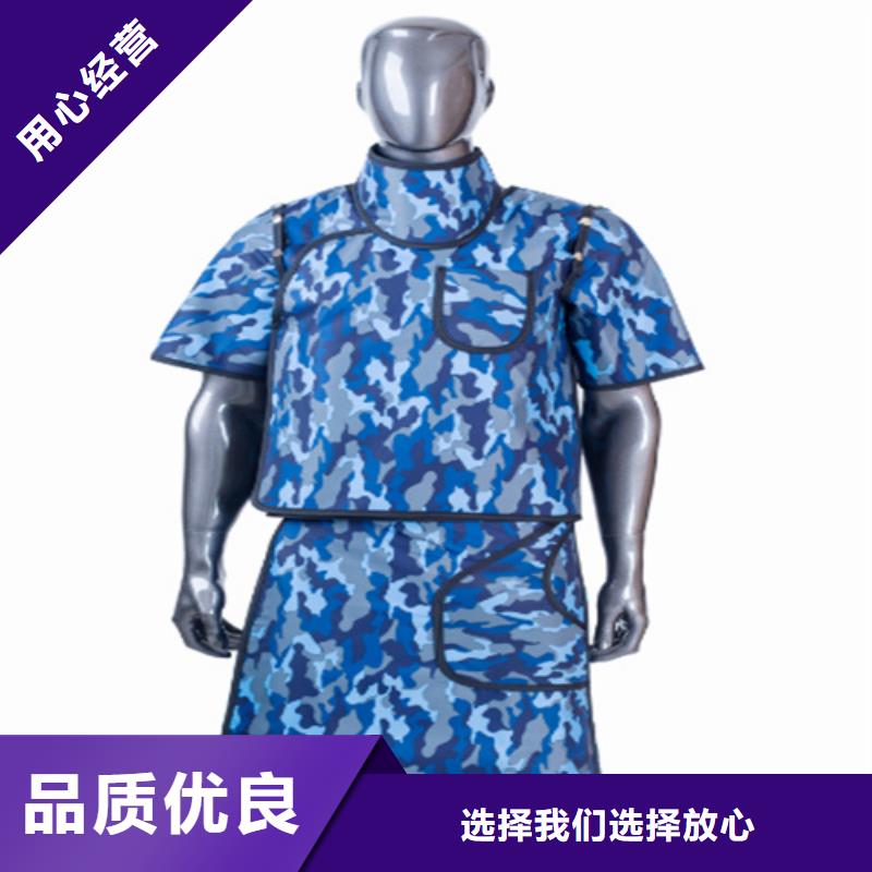 鉛衣_【防護(hù)鉛粉板】買的是放心