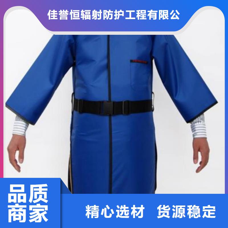 防輻射鉛衣品質(zhì)有保障